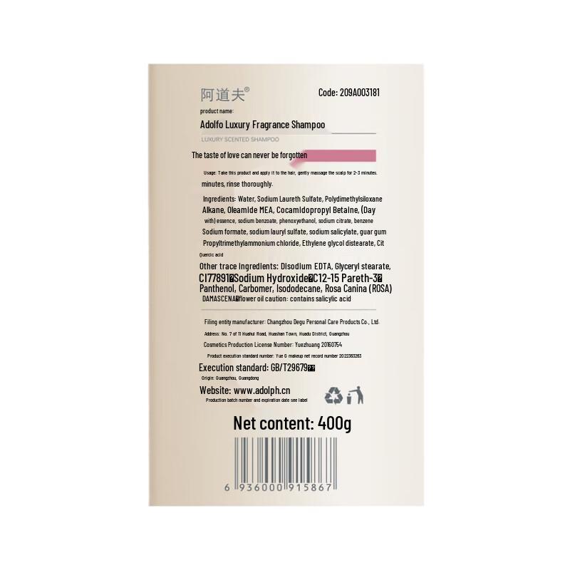 Adolph Luxury Fragrance Shampoo