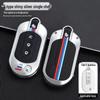 Wuling Hongguang MiniEV Car Key Folding Protective Case