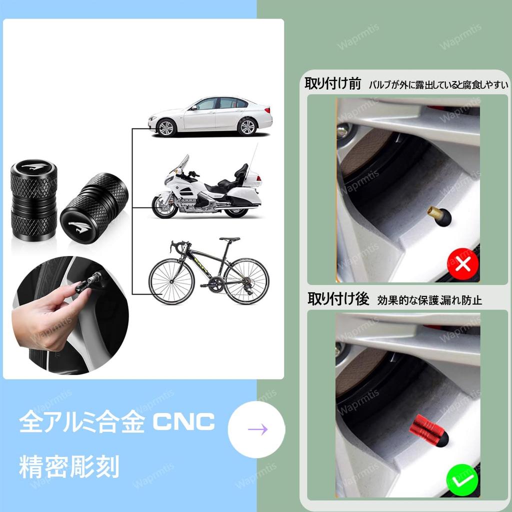 RAV4 Air Valve Cap Compatible with all series such as