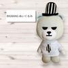 [Б/У] Плюшевая шапка в полоску BIGBANG