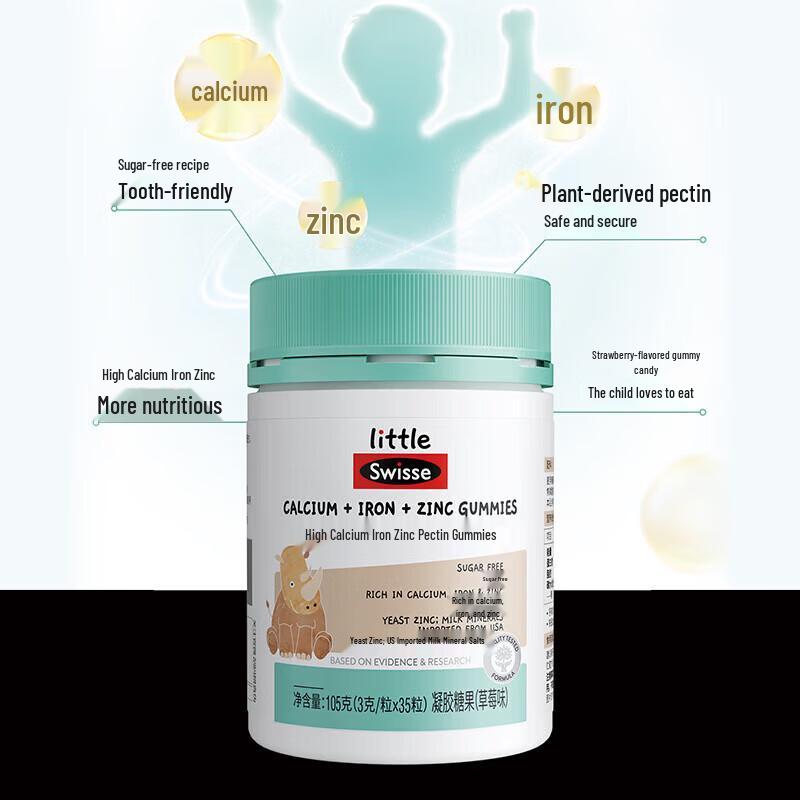 Swisse Kids Calcium, Iron & Zinc Gummies