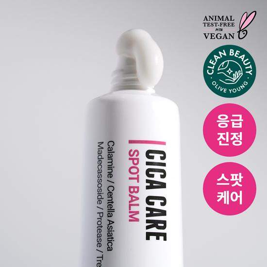 Rovectin Cica Care Spot Balm 40ml