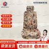 Vehicle Camouflage Seat Covers