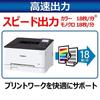 Canon Цветной лазерный принтер формата А4 Satera LBP621C