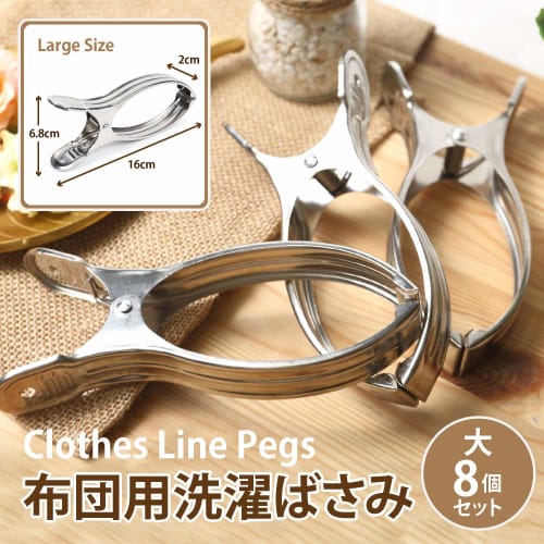 Futon Clips, Set of 4/8, Stainless Steel Clothespins, Strong, Large, Windproof, for Laundry, Clothes Drying, Futons, Balcony, One-Handed (8)
