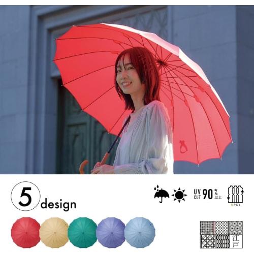Mabu Parasol, Rain Umbrella, Unisex, 58cm, 16 Ribs, "Edo" Jade Design, SMV-41473. Long Umbrella, Rain Umbrella, UV Protection, Light Blocking, Sun Umb