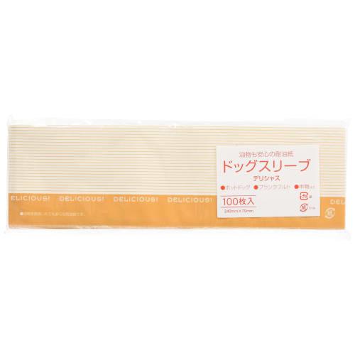 Aoto Printing Dog Sleeves, Delicious, No. 07813, Greaseproof Paper, Japan (100 Sheets), XHK1501, White