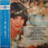 LP Record MIREILLE MATHIEU - Mireille Mathieu UXP663V OVERSEAS 1975 Japan Obi Pop Used