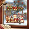 Holiday Glass Decals Christmas Animals Window Decal, Static Cling Removable Sticker, Waterproof PVC Cute Home Party Decor Deer Bunny on Swing