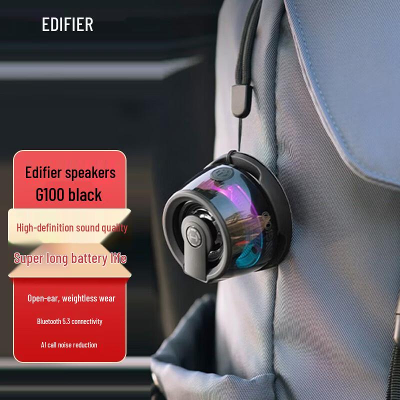 Портативная Bluetooth-колонка Edifier G100 Штекер CN (адаптер в комплекте) (Китайская версия)