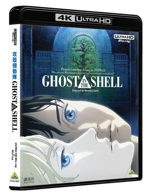 GHOST IN THE SHELL 4K Ремастер Набор (Комплект из 2 дисков 4K ULTRA HD Blu-ray и Blu-ray)