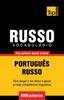 Книга Vocabulario Portugues-Russo - 9000 Palavras Mais Uteis : 261