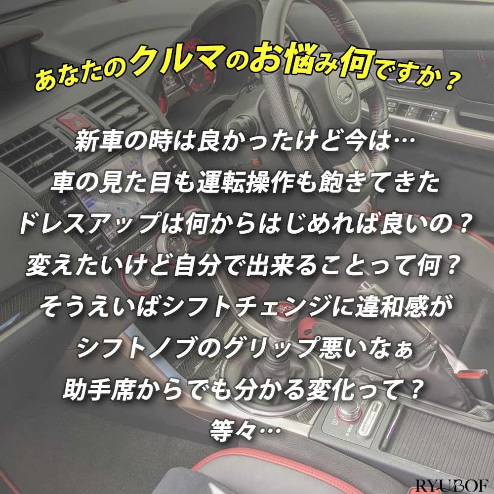 RYUBOF Shift Knob Extension Aluminum Alloy with 3 Adapters for MT/AT Cars, General Purpose,