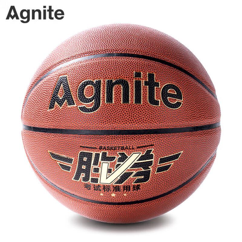 Deli Angrenaite FD140 Training Basketball
