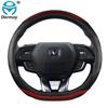 Для Changan CS95 CS85 CS75 CS55 CS35 CS15 EADO CX70 чехол на руль автомобиля из микрофибры + углеродное волокно, автоаксессуары