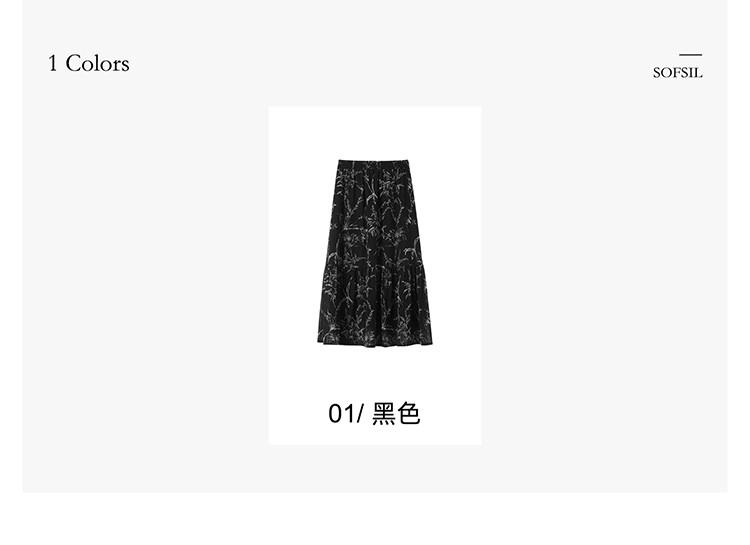 High waisted printed A-line umbrella skirt 2026 spring fashion versatile mid length skirt