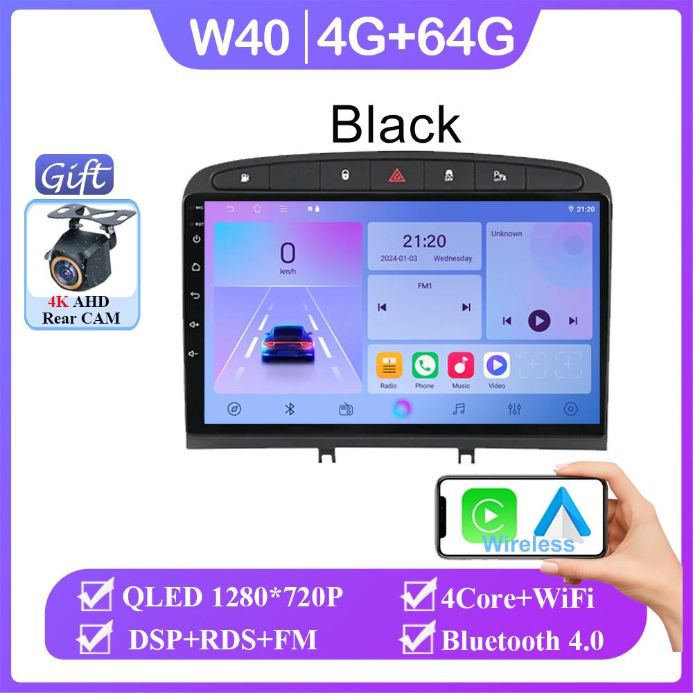 Car Radio Android 13 For Peugeot 408 For Peugeot 308 308SW Navigation GPS Screen Auto 5G Stereo Wifi Multimedia Player No 2din