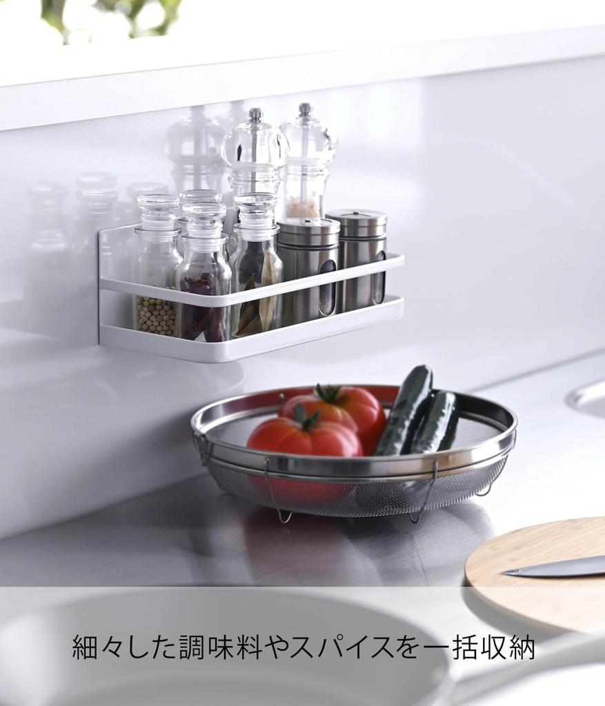 Магнитная стойка для специй Yamazaki Jitsugyo Tower, белая, 2522