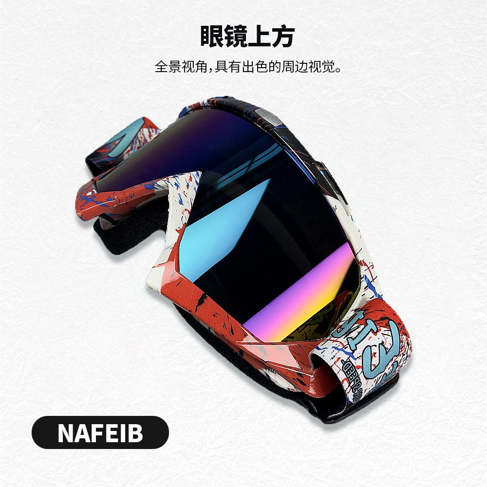 N634Cycling goggles, motorcycle ski glasses, windproof cycling glasses for day and night use CE Authentication