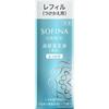 Sofina Grace Kao Sofina Sopina Grace Highly Moisturizing Emulsion Whitening Moist Refill 60g