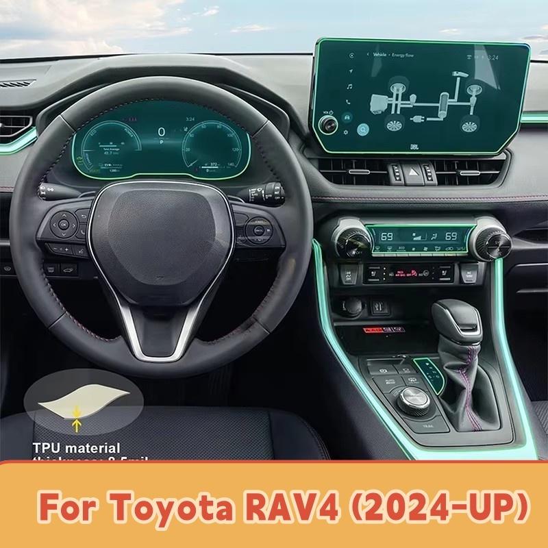 Car Interior Center Console Transparent For TOYOTA RAV4 2024 2025 Accessories Refit Protective TPU Film Anti-scratch Repair Film