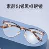 Оправа очков для близорукости в ретро-форме в виде кошки, женская оправа для очков для близорукости из металла высокого класса