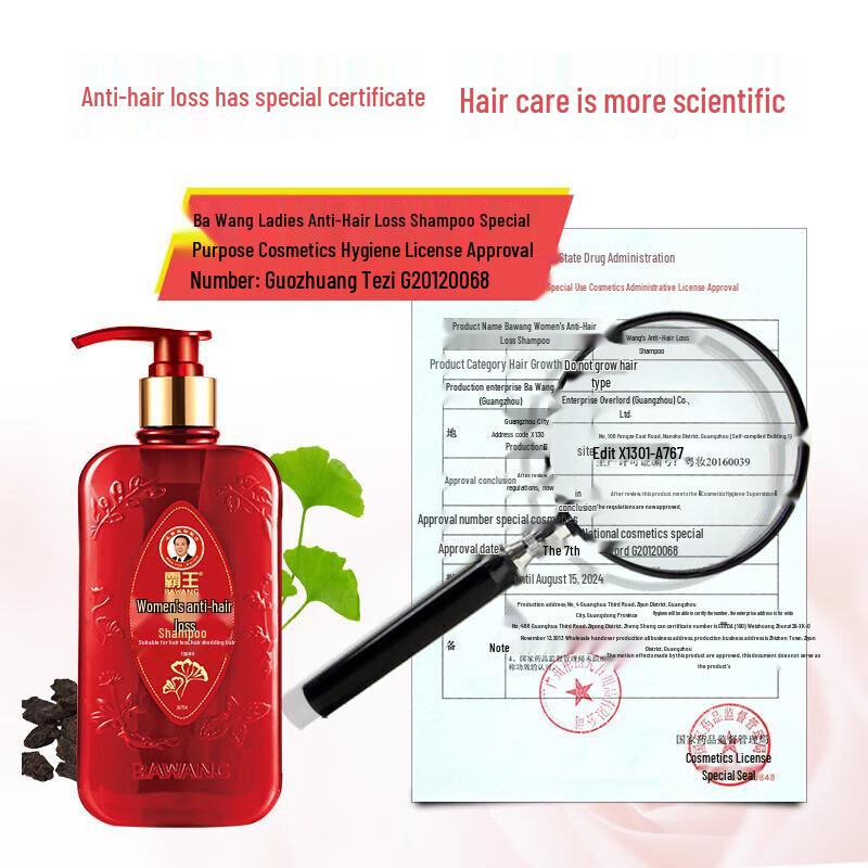 Bawang Women's Anti-Hair Loss Shampoo 750ml