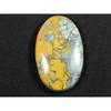 55Cts. Овальный кабошон из натуральной яшмы Малигано Palm Crytsal 23X38MM SK-2659