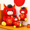 Year of The Horse Plush Toy 2026 Traditional Chinese Lucky Pony with Success Bag PP Cotton Stuffed Animal for Home Car Festive Decor
