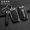 LATE7 Zinc Alloy Goatskin Car Remote Key Case Cover Shell for Toyota Yaris Ativ Raize Veloz Avanza Rush Auto Keychain Accessories