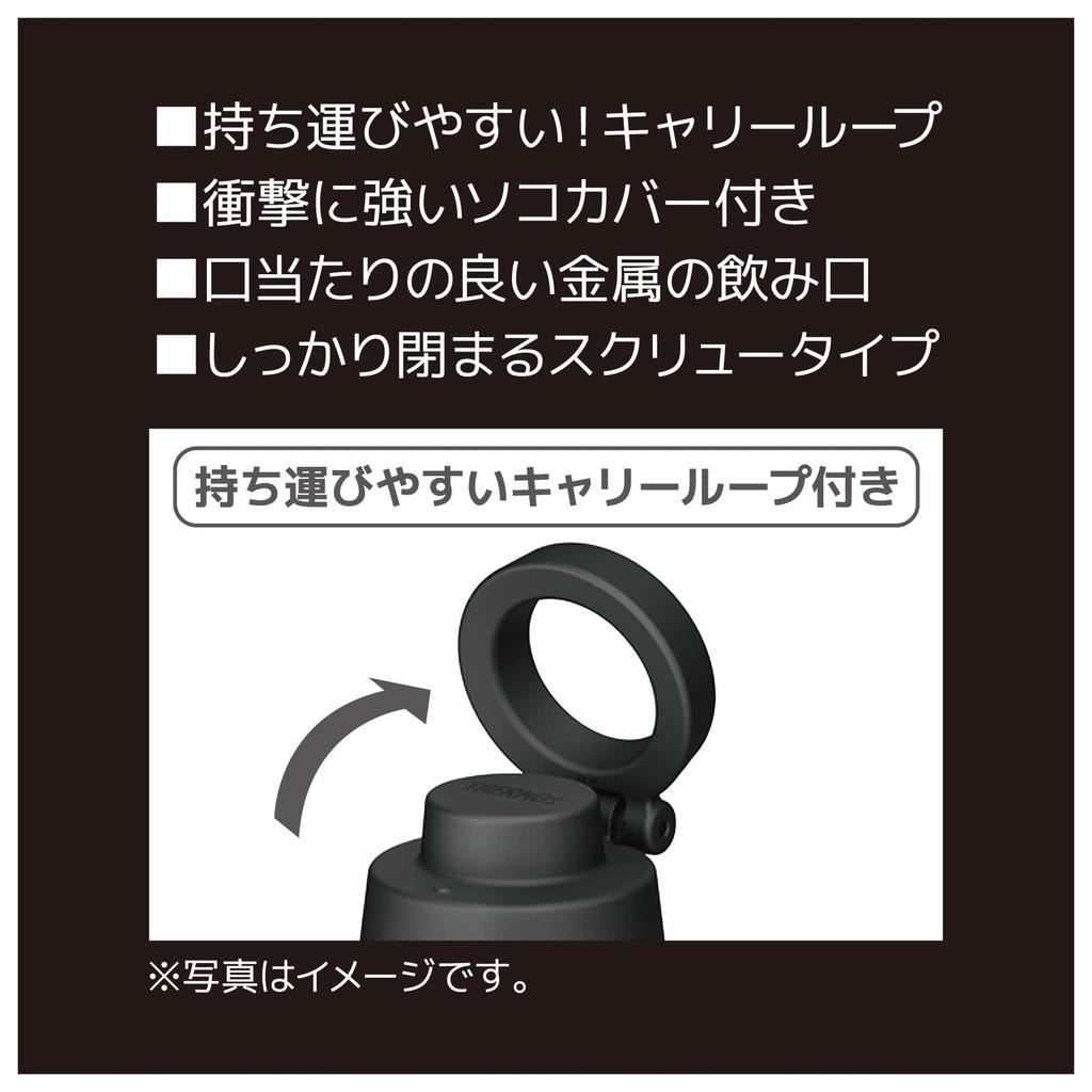 Thermos Outdoor Series Vacuum Insulated Portable Mug, 500ml, Khaki, ROB-003 KKI