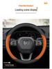 Совместимый чехол на руль для Honda CR-V, Accord, Civic, Inspire, Odyssey, Haoying, Xingge