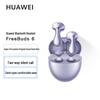 Huawei Беспроводные наушники FreeBuds 6