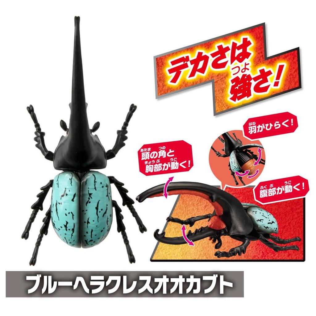Takara Tomy AniA World Insect Battle Set Toys for Animals and Dinosaurs 3 Years Old and Up