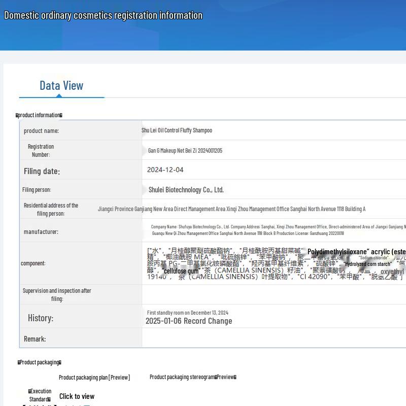 ShuLei Oil Control Volumizing Anti-Dandruff Shampoo 800ml