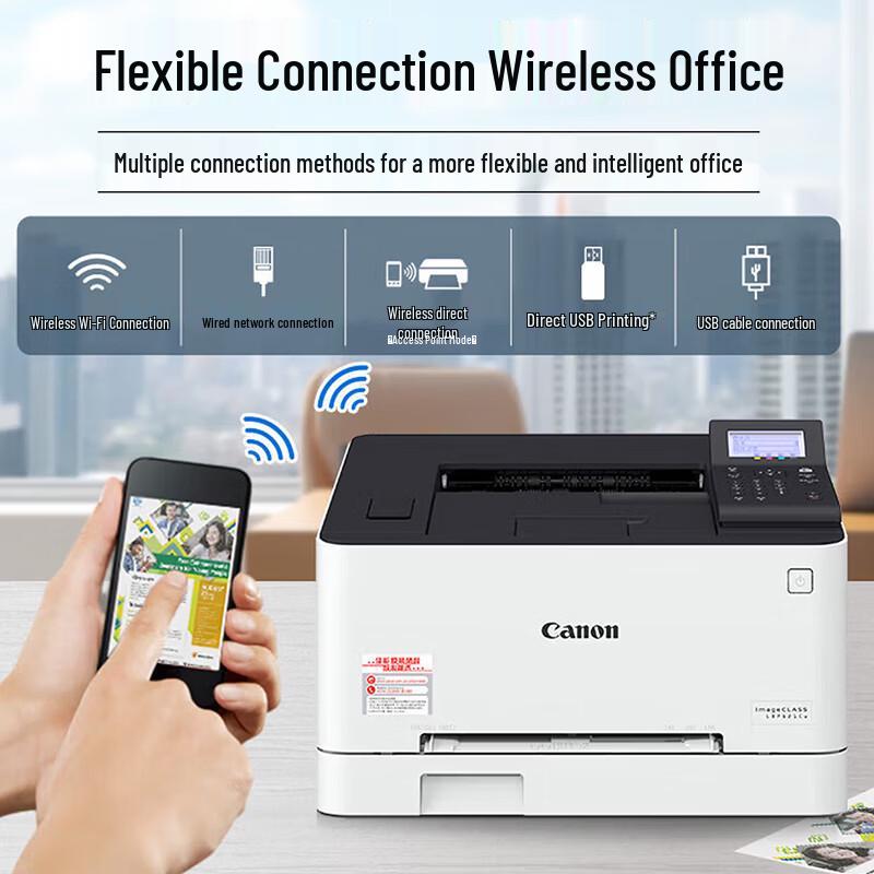 Canon LBP621CW Цветной лазерный принтер формата A4 Штепсель CN (адаптер в комплекте)