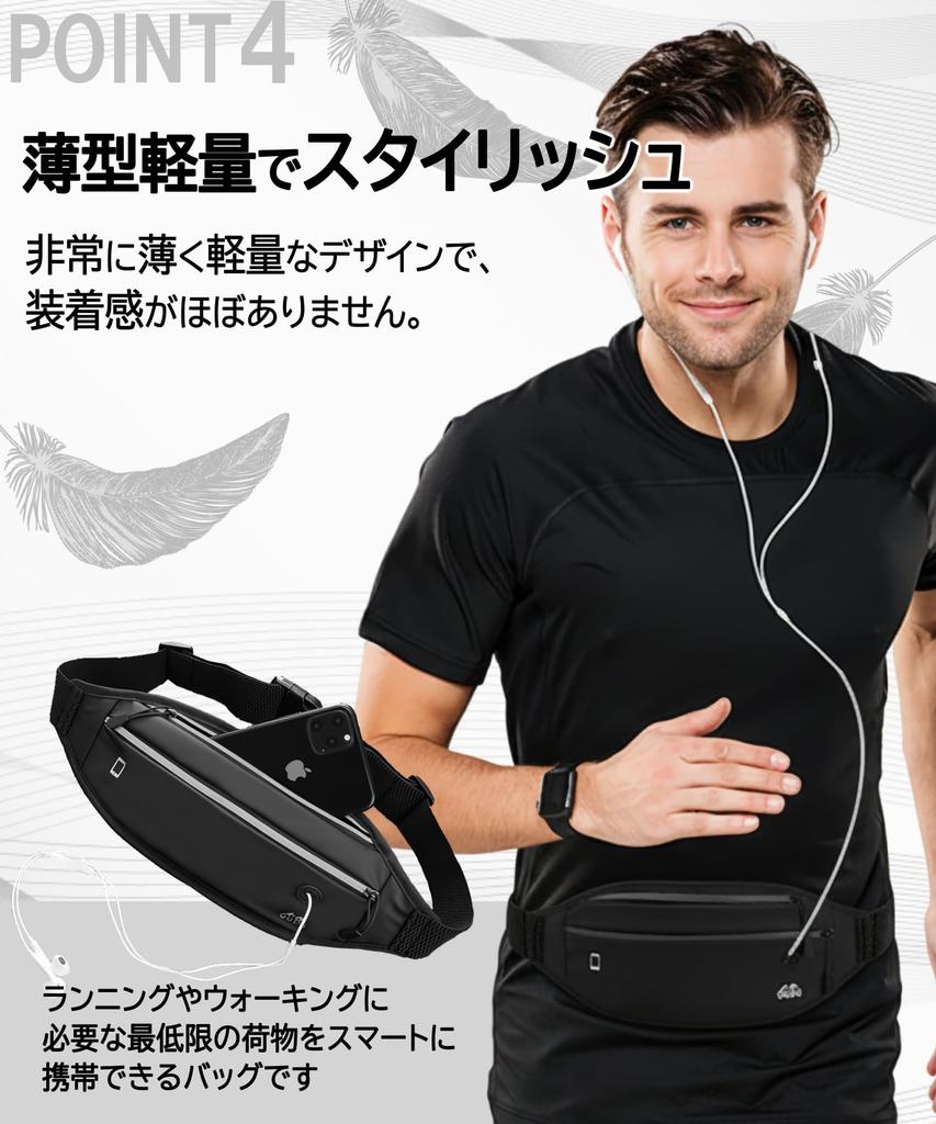 Raizm Running Belt Pouch, Stretchy No-Bounce Waist Bag for Smartphone, Slim Flip Belt for Jogging & Marathon, Unisex (White)