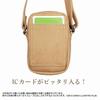 Marimo Craft Touken Ranbu Micro Shoulder Bag, Samidare, W70 x H10.5 x D3.5cm, TKR-106