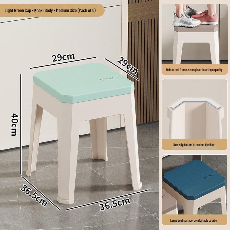 Yeya Light Luxury Covered Plastic Square Stool