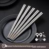 Титановые очищенные палочки для еды Onlycook из нержавеющей стали 304