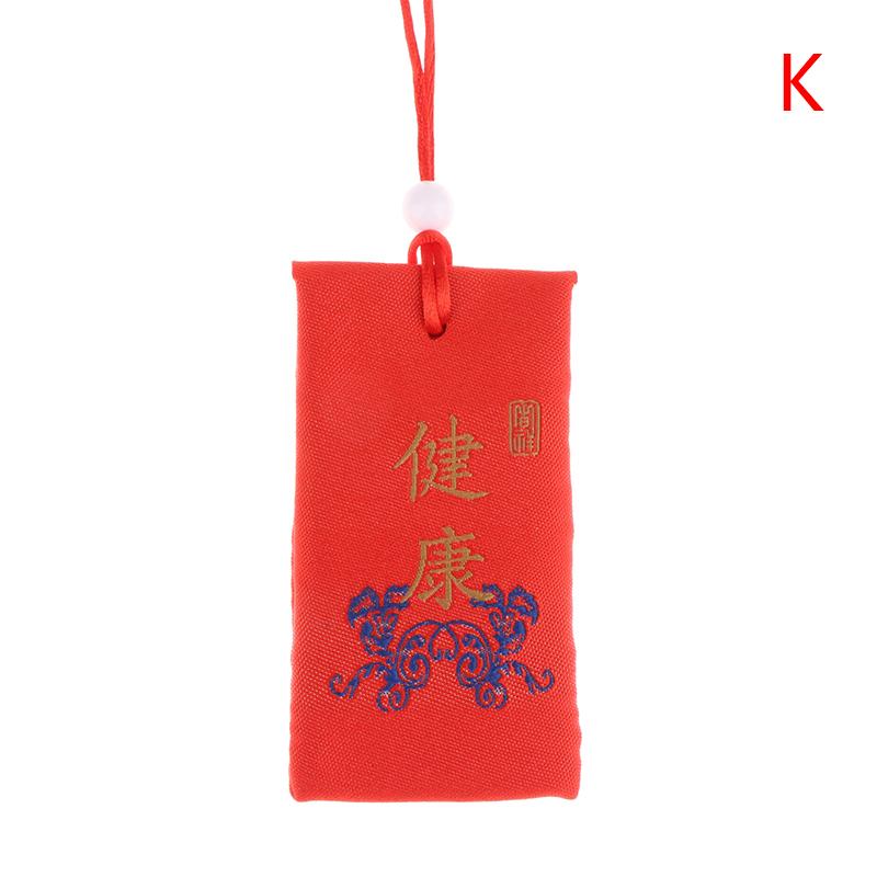 Сумка для молитвы с вышивкой, саше, счастливая сумка, охранник-талисман, подвеска для здоровья и богатства, сумка для благословения, брелок для декора автомобиля
