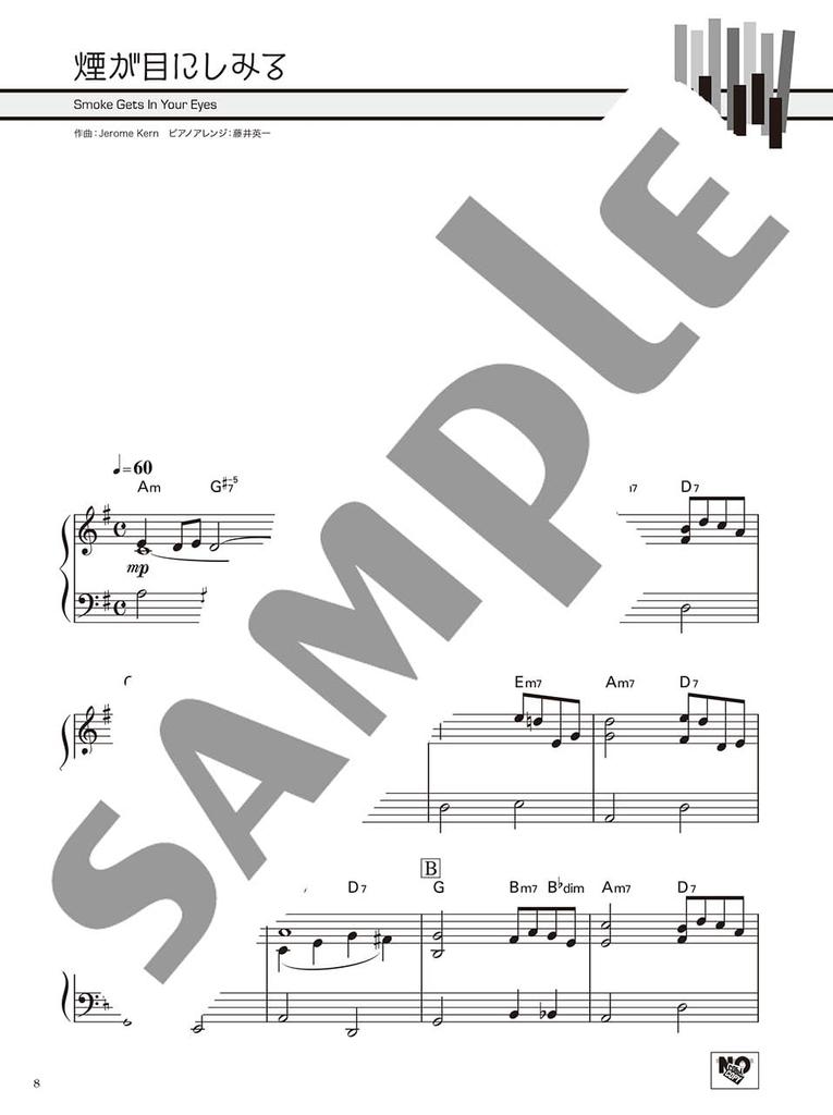 Даже новички могут играть Longing for JAZZ! Наслаждаться! ! [Исправленное издание]