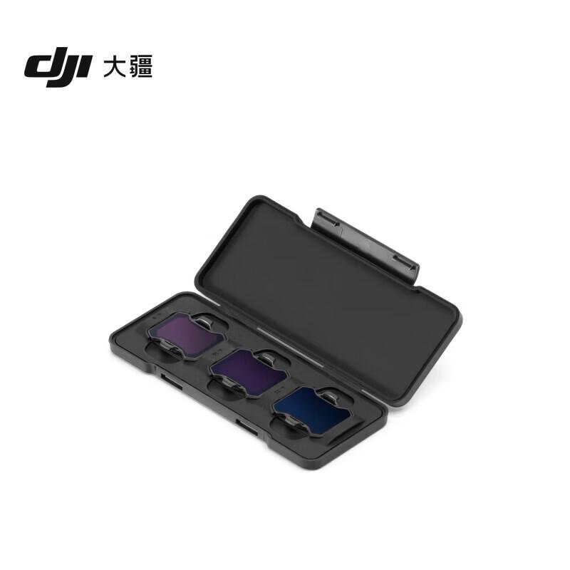 DJI Набор ND-фильтров для Avata 2 (Китайская версия)