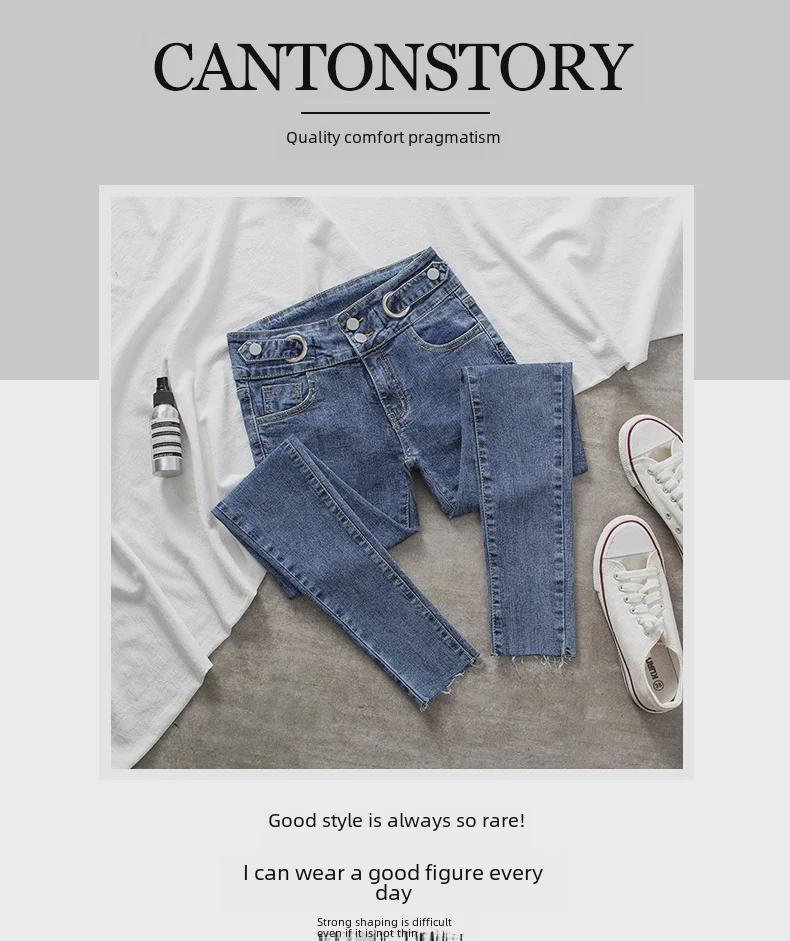 Women's High-Waist Skinny Jeans - Summer 2021 Elastic Slim-Fit Pencil Pants with Raw Edge Hem