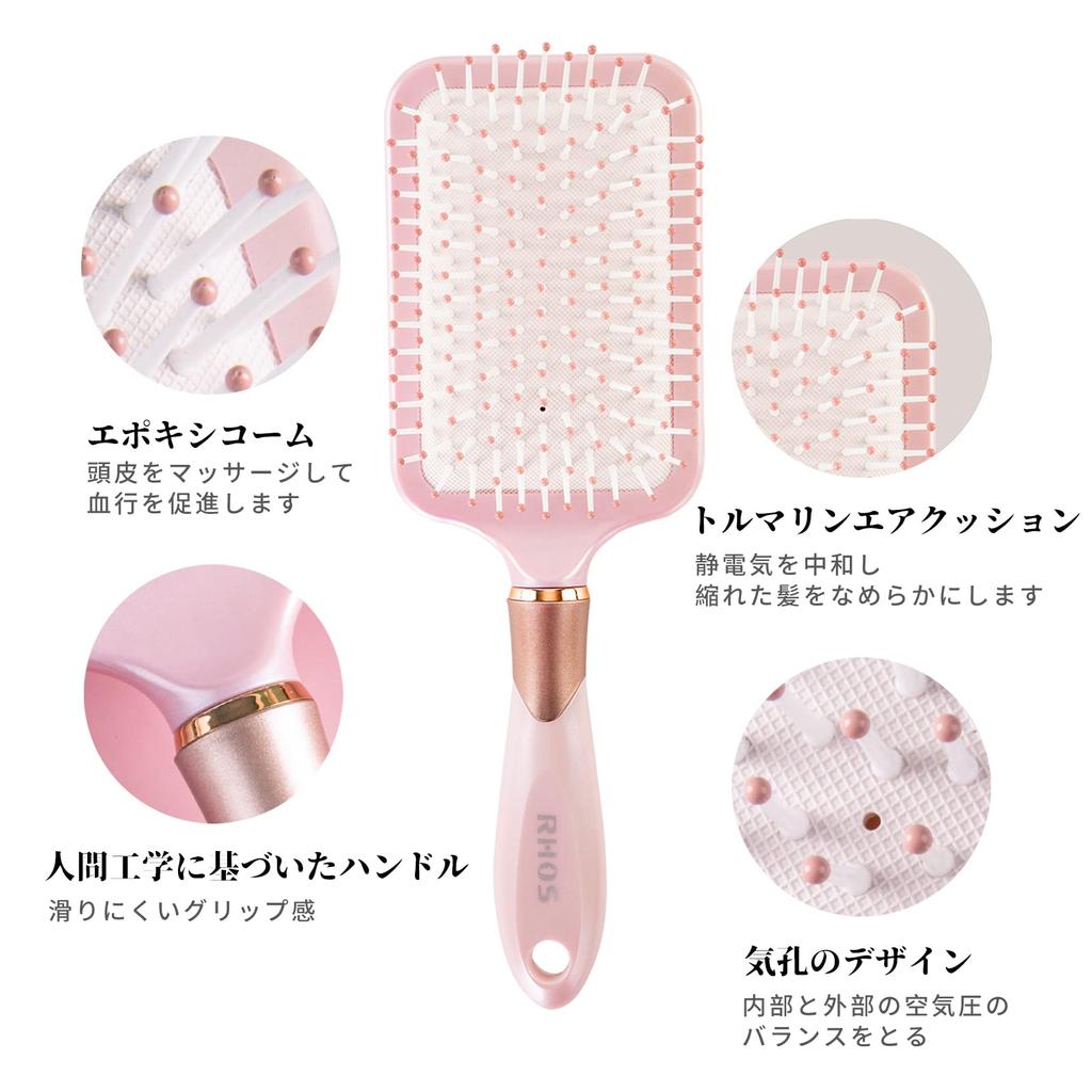 Лопатка для волос RHOS улучшает состояние кожи головы как для влажных, так и для сухих волос. Подарочная щетка, щетка, качество, уход, расческа, антистатическая, гладкая, использование, для женщин, для мужчин, подарок,