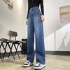 Женские винтажные широкие джинсы с высокой талией – новые модели на весну и осень, свободный крой, облегающий, длина до пола, прямой нишевый дизайн.