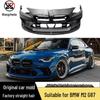 Передний сплиттер бампера BMW M2 G87 из углеродного волокна с вентиляционным отверстием