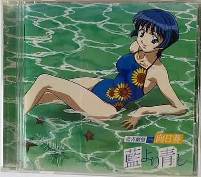 CD КАОРИ МИДЗУХАШИ САЦУКИ ЮКИНО, SAT - Aiyoriaoshi Aiao geki ban " himawar PICA0019 Япония ОбиАниме/Игра Б/У
