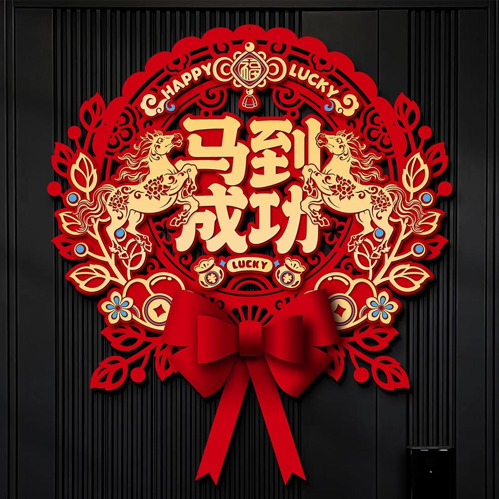 Traditional 2026 Horse Year Door Sticker Chinese Fu Character Sticker  Spring Festival