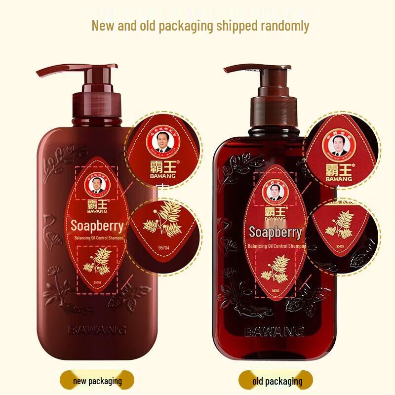 Bawang Soapberry Balancing Oil Control Anti-Dandruff Shampoo